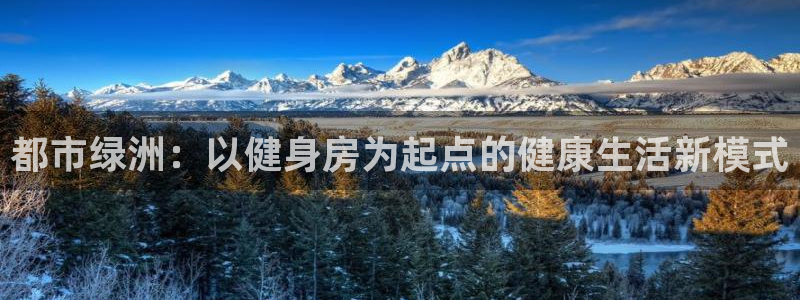 意昂4招商