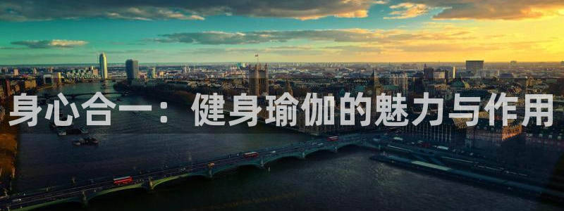 意昂4官方平台