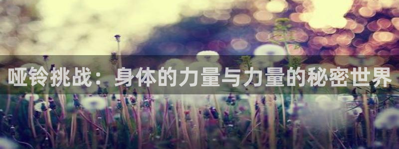 意昂4官网