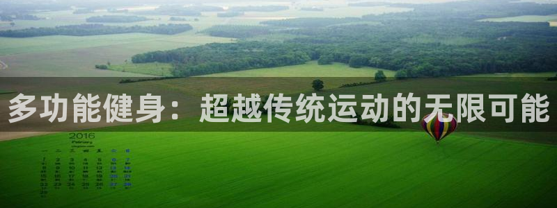 意昂4官网
