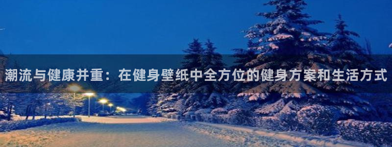 意昂4登录