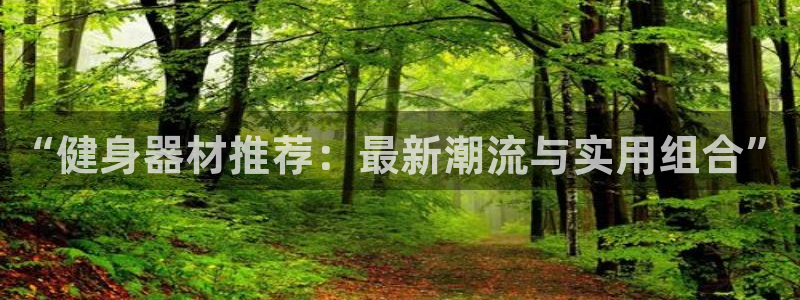 意昂4招商
