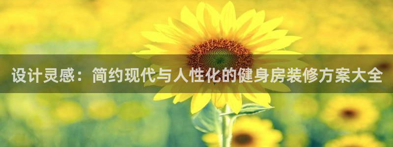 意昂4娱乐