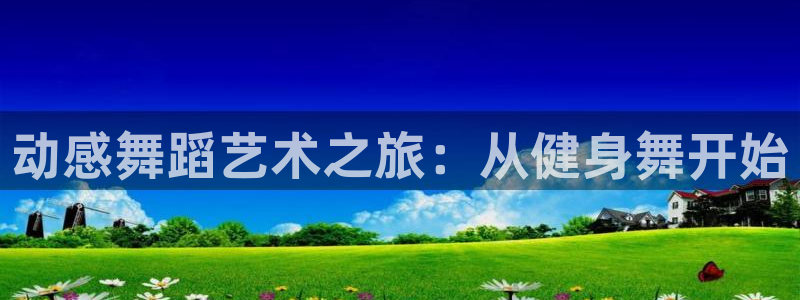 意昂4官方网站