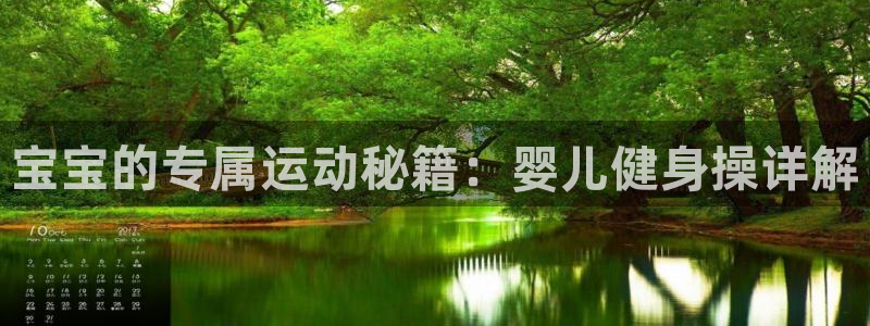 意昂4平台