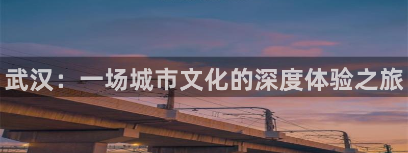 意昂4官网