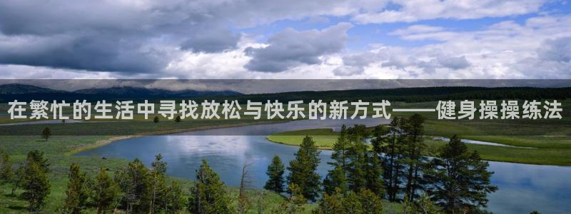 意昂4代理