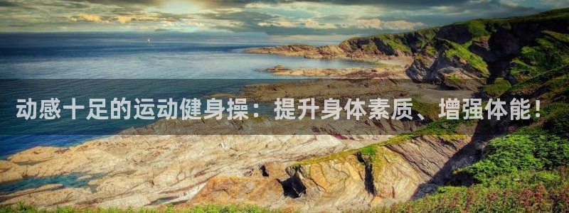 意昂4代理