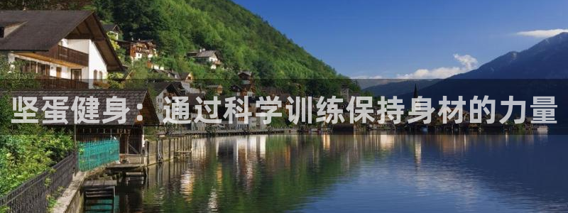 意昂4官方平台