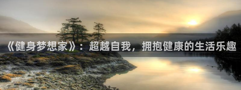 意昂4注册