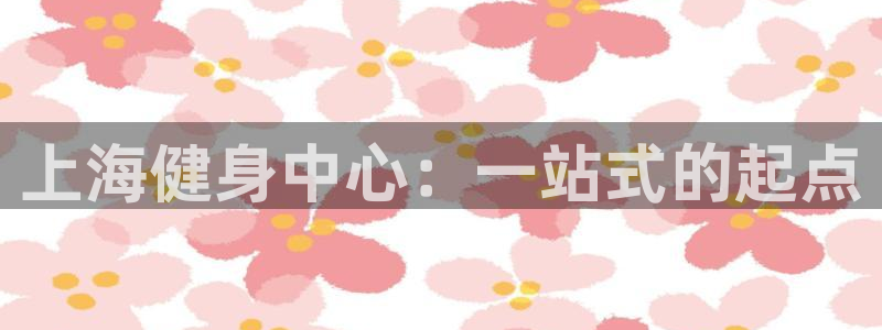 意昂4登录