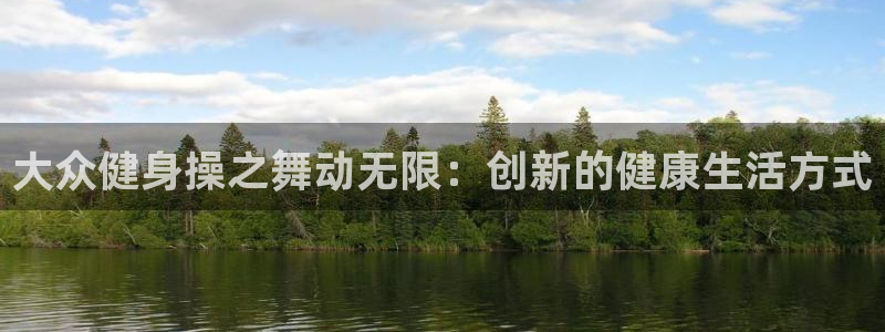 意昂4登录